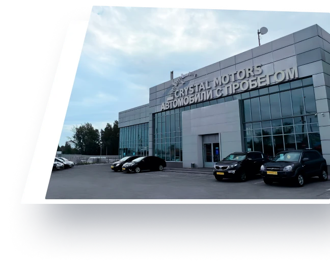 Crystal Motors в Барнаул